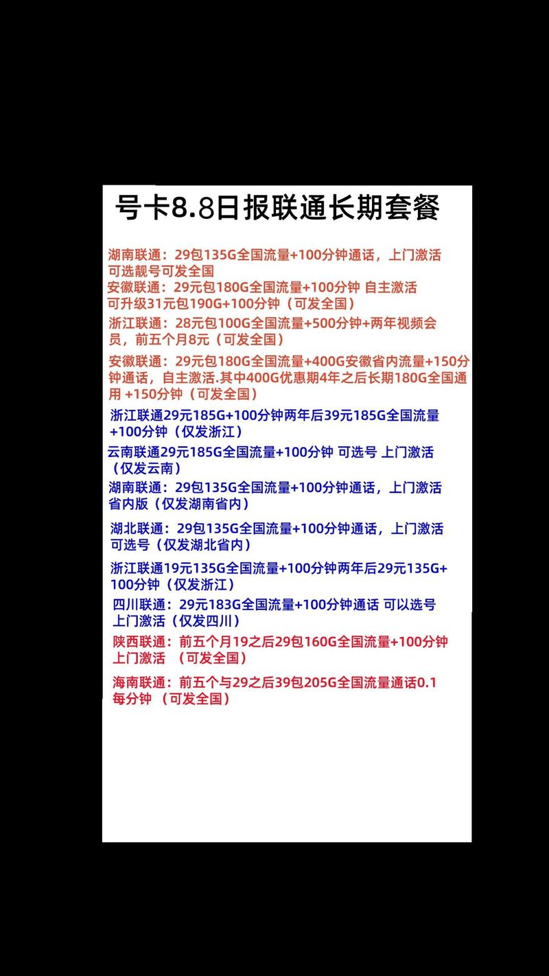 抖音粉丝业务套餐在哪里看,关于抖音粉丝业务套餐的解析与查看方法!