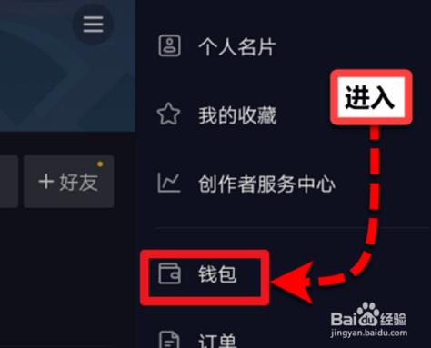 抖音粉丝业务套餐在哪里看,关于抖音粉丝业务套餐的解析与查看方法!