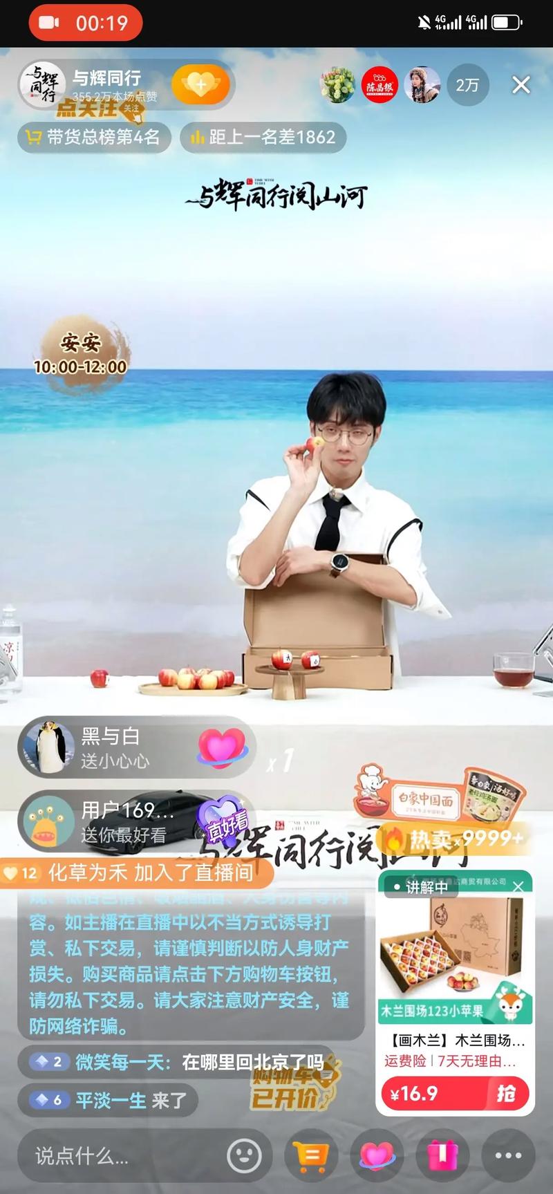 抖音千川涨10000粉,抖音千川涨粉策略：如何轻松吸引十万粉丝？一路向前不只是说说！!