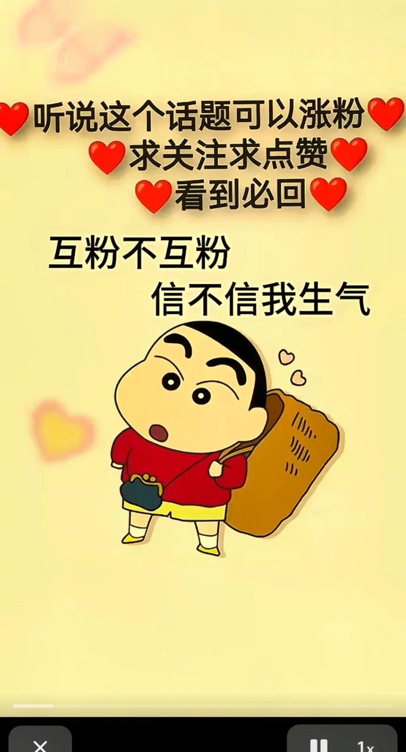 抖音千川涨10000粉,抖音千川涨粉策略：如何轻松吸引十万粉丝？一路向前不只是说说！!