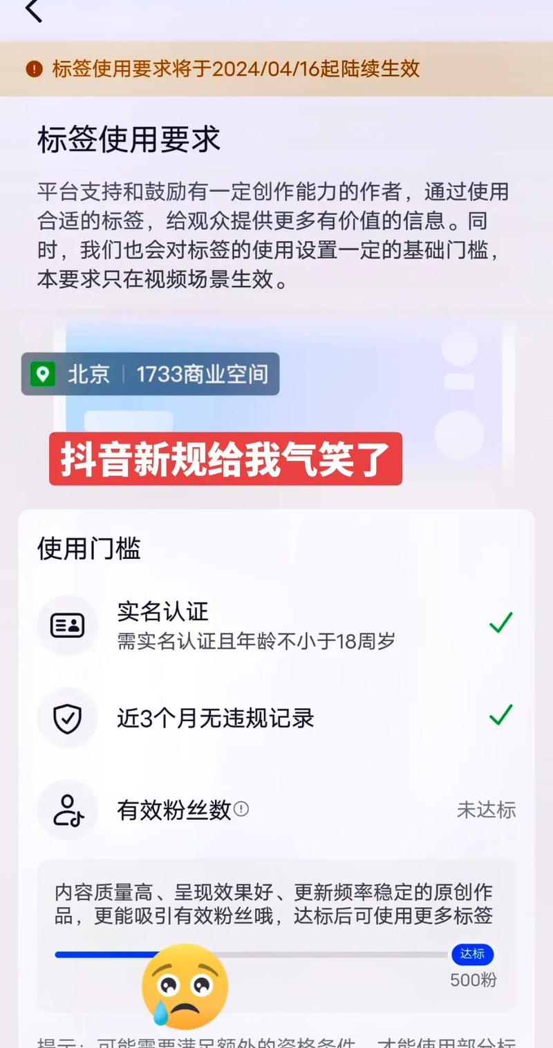 哪里查抖音有效粉丝等级,如何查询抖音有效粉丝等级及其重要性!