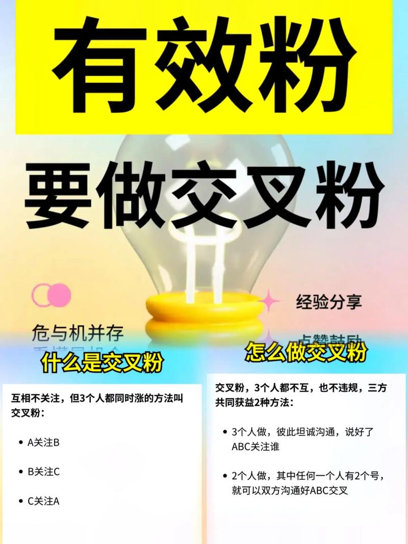 抖音快速上500有效粉丝,抖音快速上500有效粉丝的策略分享!