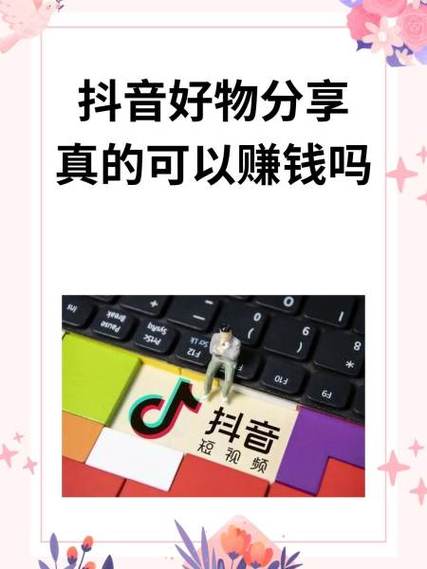 抖音可以购买粉丝头条吗