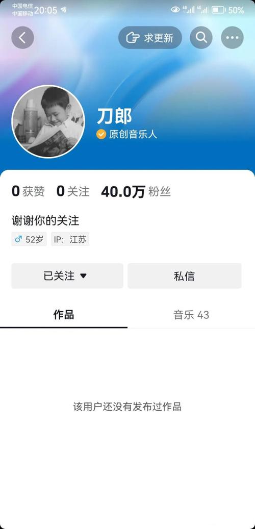 抖音可以购买粉丝头条吗