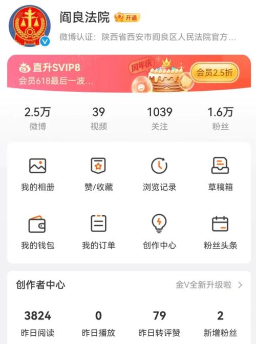 抖音可以购买粉丝头条吗