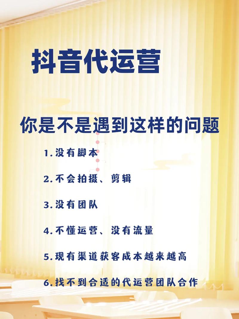 抖音粉丝购买文案,抖音粉丝购买：深度解析与策略性文案!