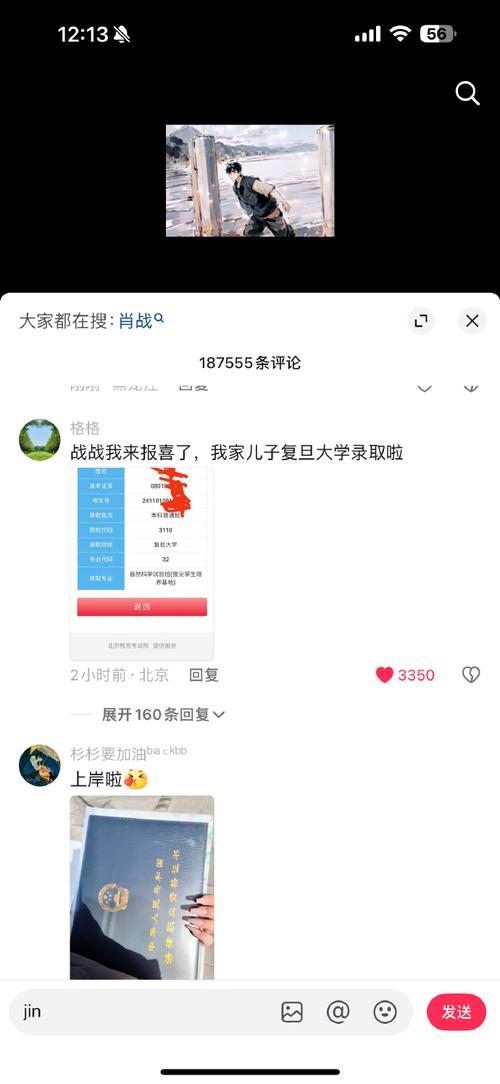 刷抖音评论平台