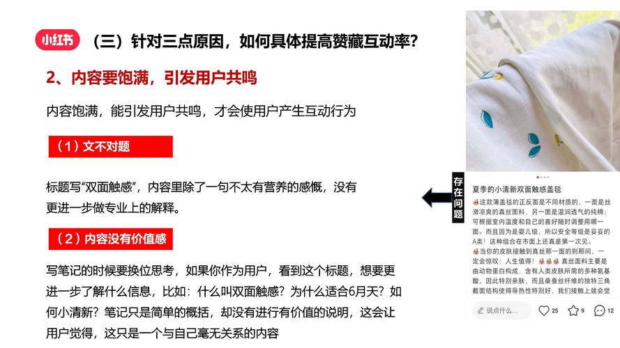 抖音涨粉丝有效,抖音涨粉丝的有效策略：从内容创意到运营技巧的全面解析!