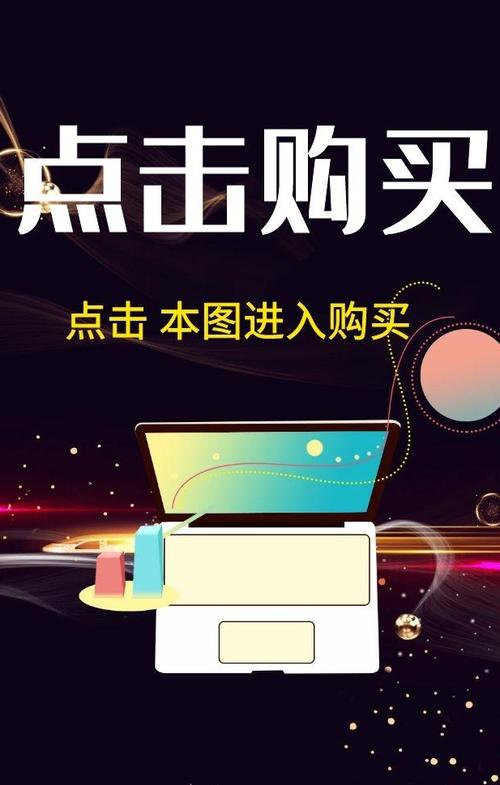 微商自助下单平台