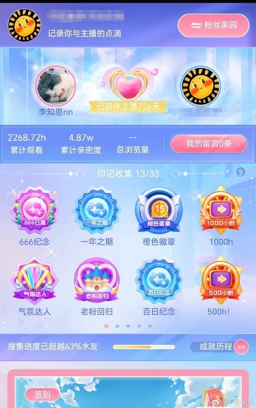 b站最低自助下单平台彩虹