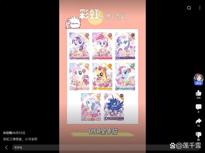 b站最低自助下单平台彩虹