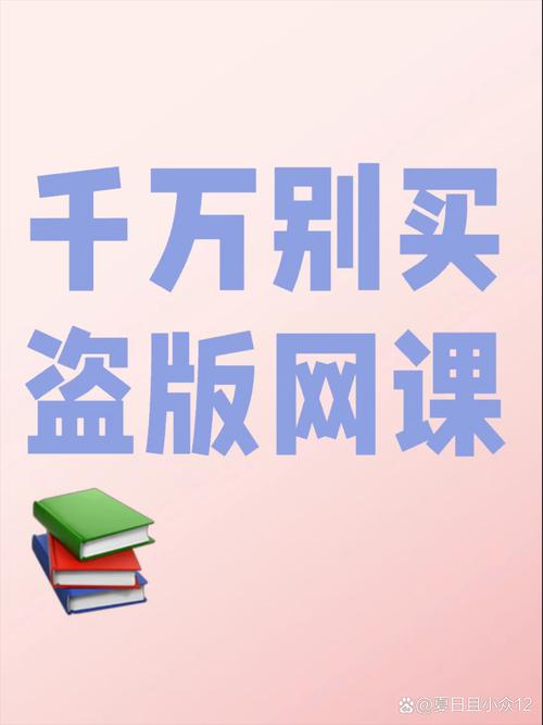 知道网课自助下单平台