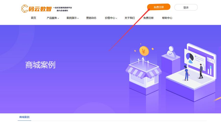 知道网课自助下单平台
