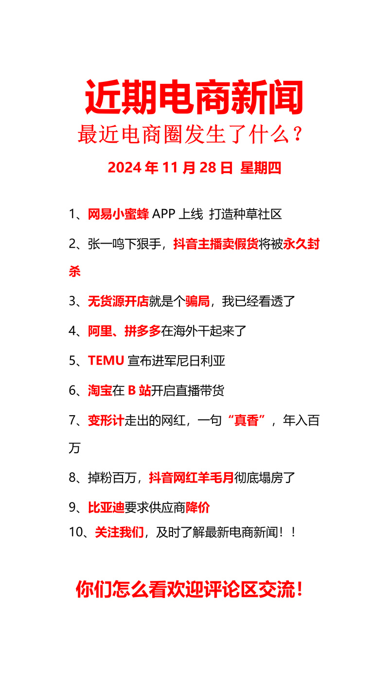 抖音官方买活粉,抖音官方买活粉:提升人气的新途径!