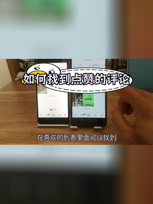 刷抖音会看评论吗