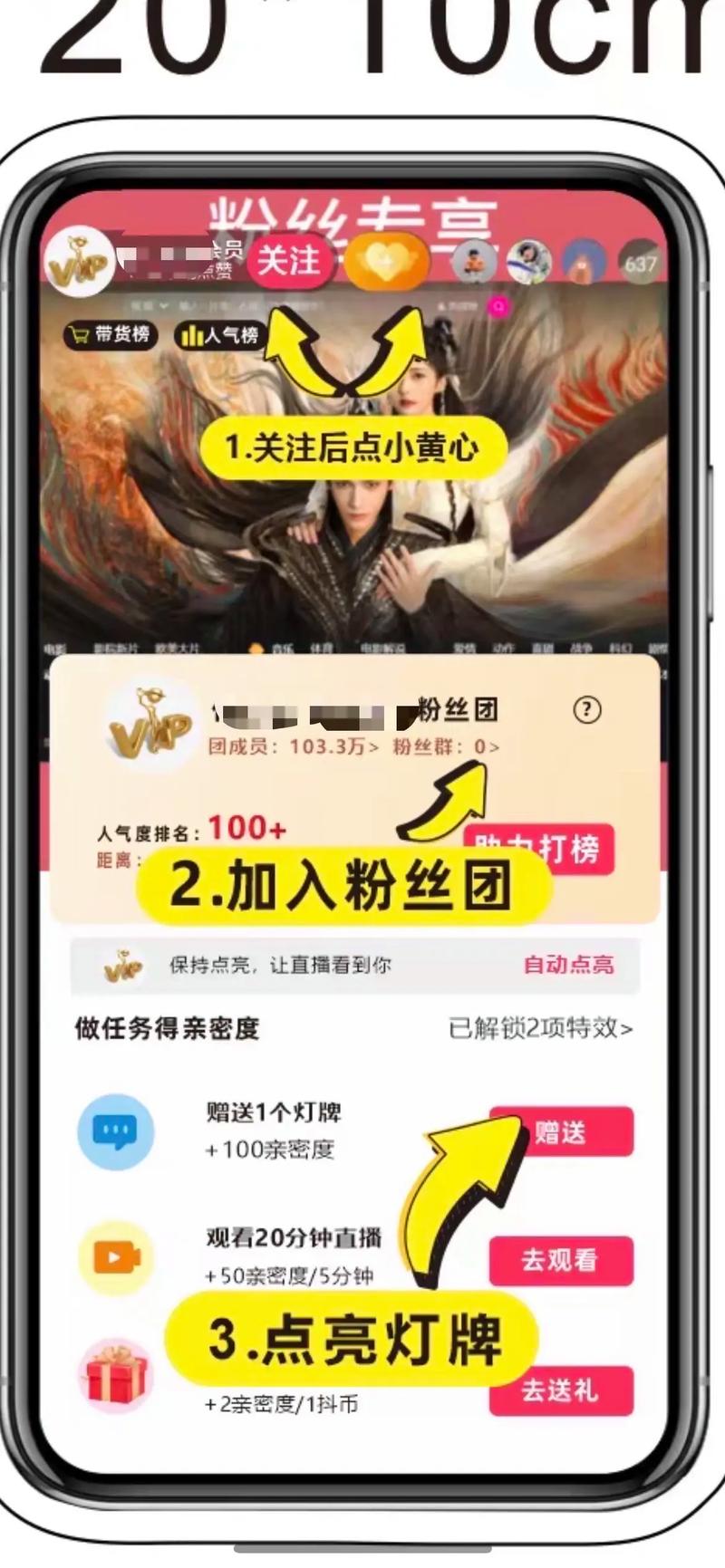 小抖客抖音刷粉