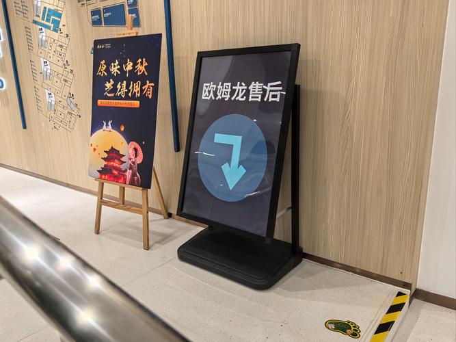 制作社区自助下单平台