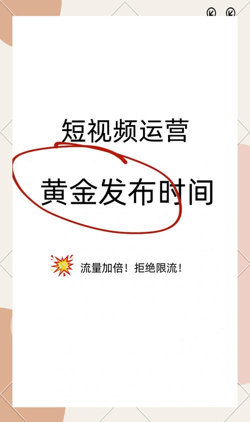 抖音手机刷播放量视频,抖音手机刷播放量视频:现象、影响与应对之策!