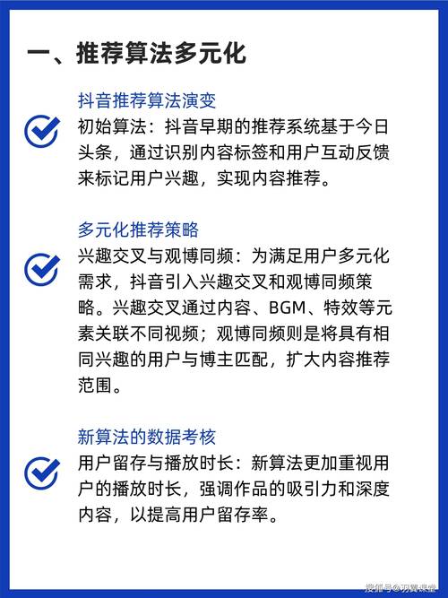 抖音手机刷播放量视频,抖音手机刷播放量视频:现象、影响与应对之策!
