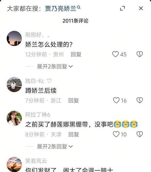 抖音刷图片评论