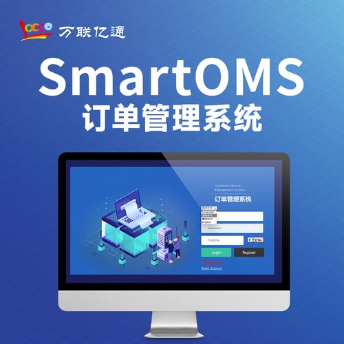 云端自助下单软件,云端自助下单软件：释放数字时代的无限商业潜能!