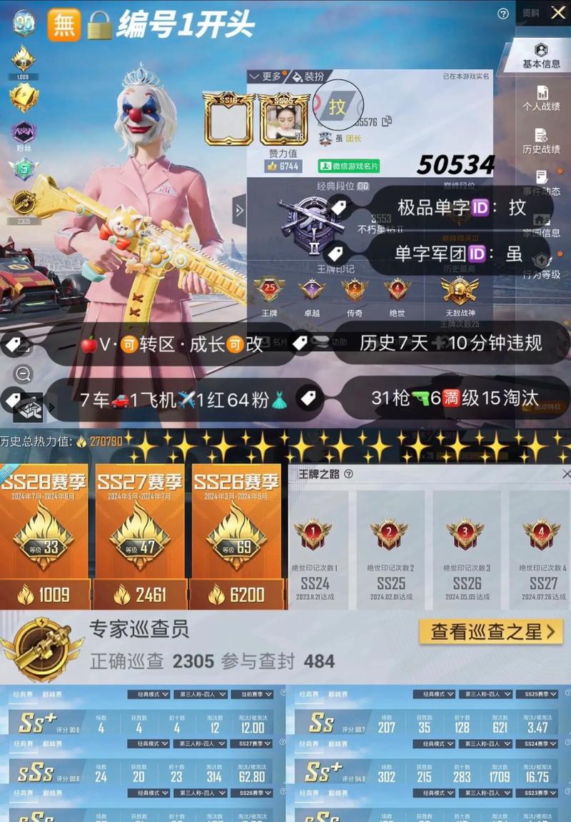 和平精英挂卡盟在线自助下单,探索与体验和平精英挂卡盟：在线自助下单的魅力之旅!