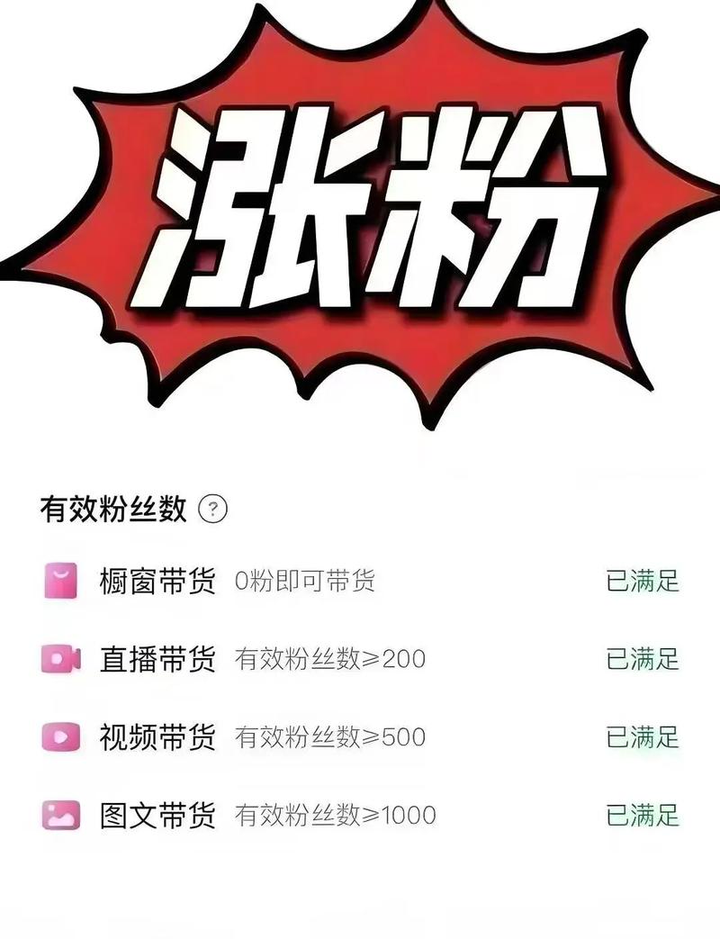 抖音怎么加粉丝最有效,抖音如何有效增加粉丝——策略与技巧详解!