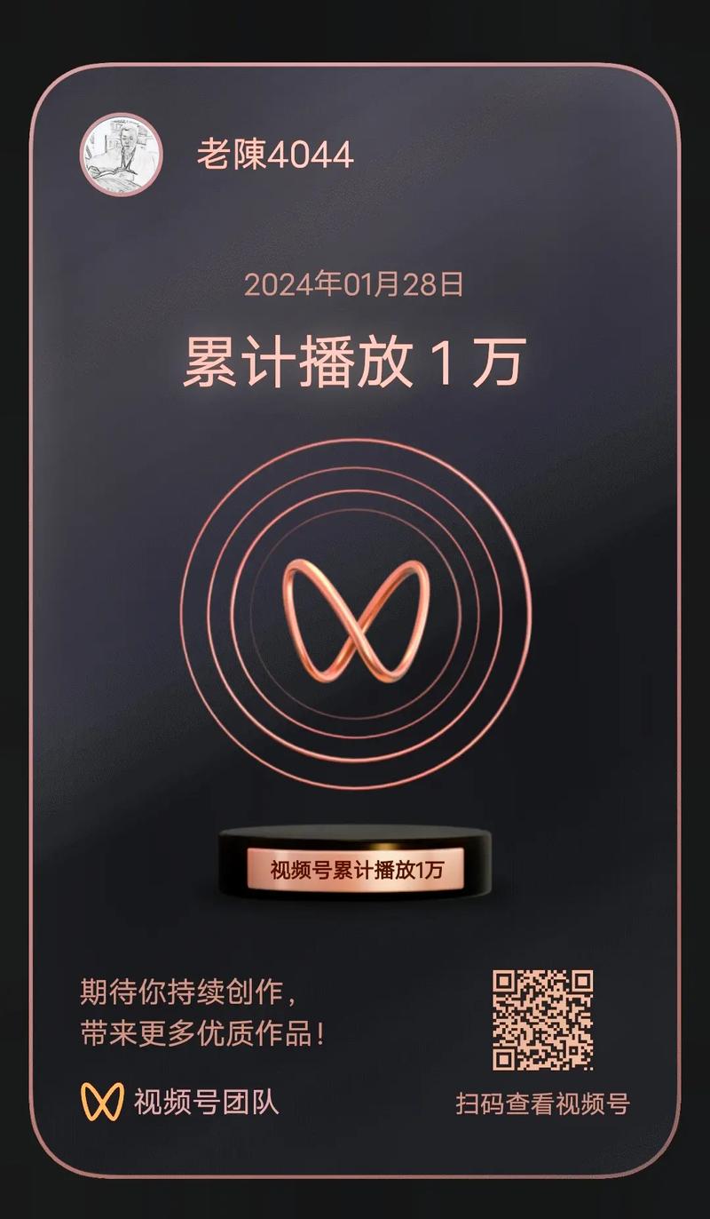 抖音刷播放量最新版