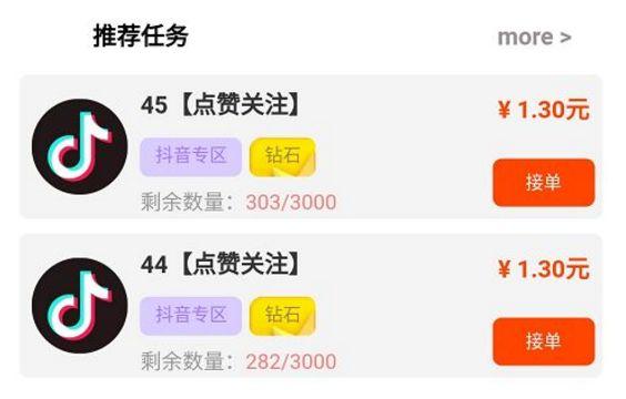 抖音刷赞评论坛