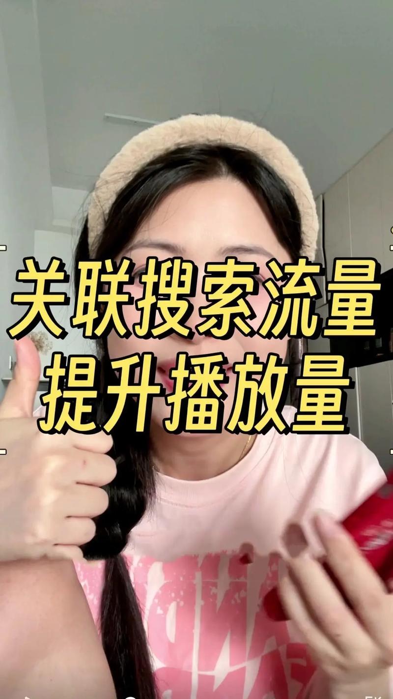 抖音播放量刷在线,探索抖音时代的魔法：如何提高视频的播放量与实现高在线观看量？!