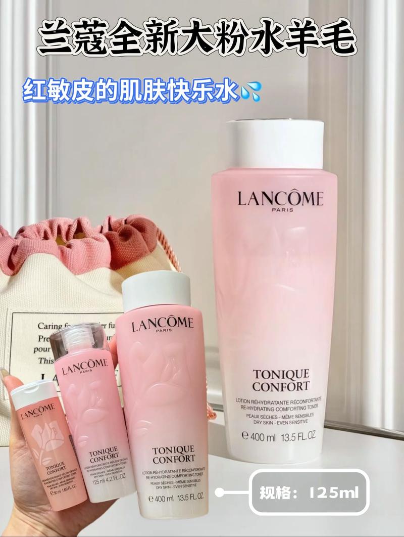 抖音兰蔻大粉水可以买吗,抖音兰蔻大粉水购买攻略!