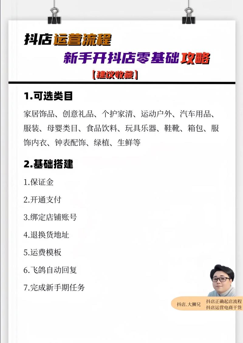 抖音怎么买机器粉