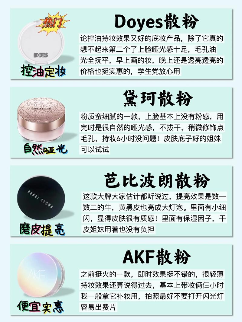 抖音上买散粉,抖音上购买散粉的全攻略：从选择到体验，你需要知道的一切!