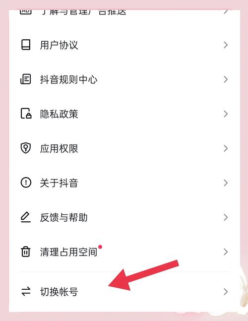 抖音怎么快速有有效粉丝,抖音如何快速获取有效粉丝!