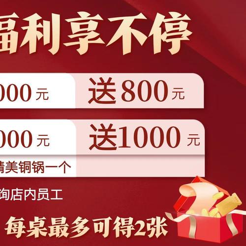 充值会员自助下单平台