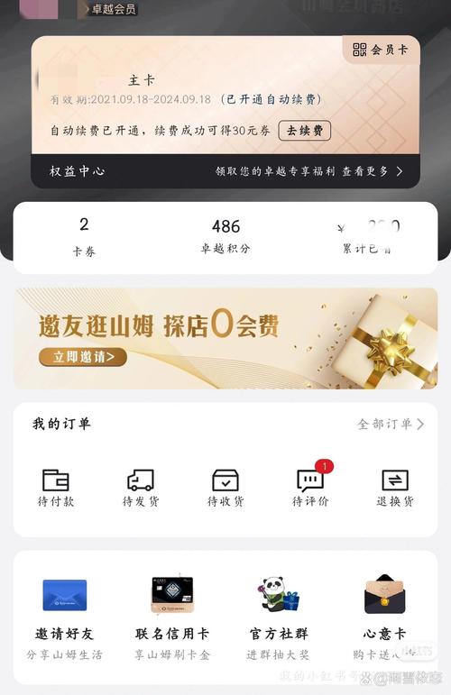 自助下单平台低价提现