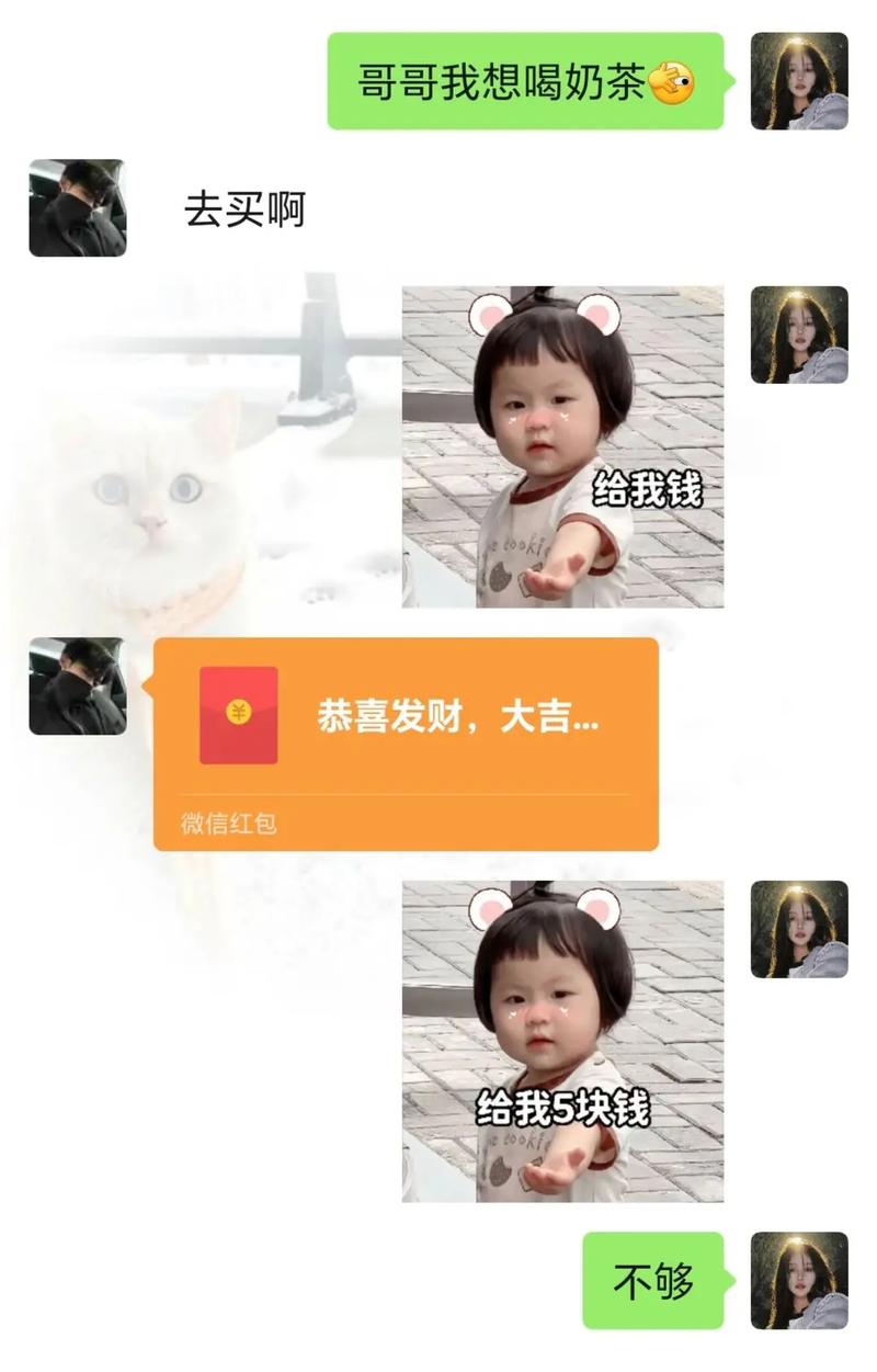 抖音给钱刷粉套路