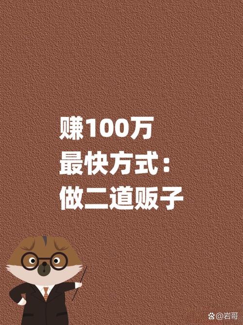 抖音给钱刷粉套路