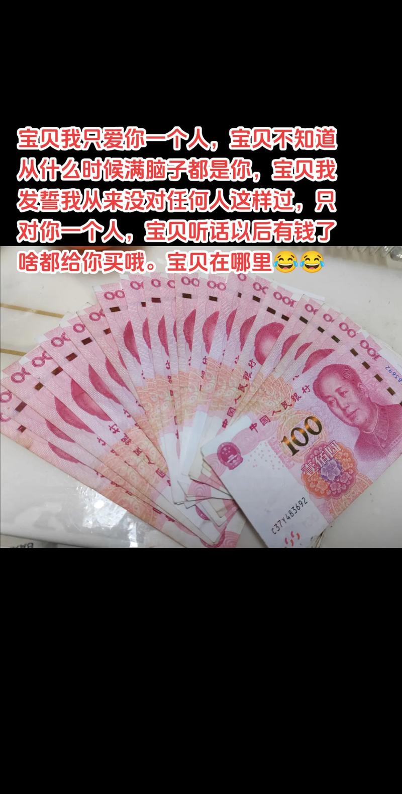 抖音给钱刷粉套路