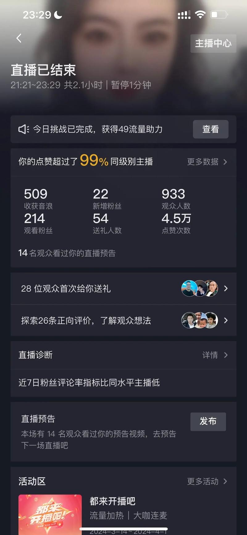 抖音真的要刷播放量吗,抖音真的要刷播放量吗？深度探讨抖音播放量背后的真相与挑战!