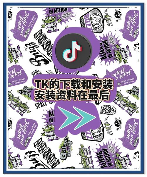 tiktok流量涨粉,TikTok流量涨粉策略：揭秘成功的秘诀!