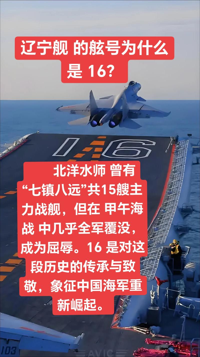 抖音评论刷辽宁舰