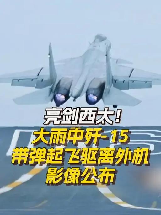 抖音评论刷辽宁舰