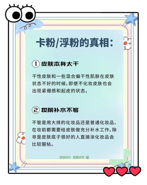 抖音买次粉会怎样,抖音买次粉的风险和潜在影响深度探讨!