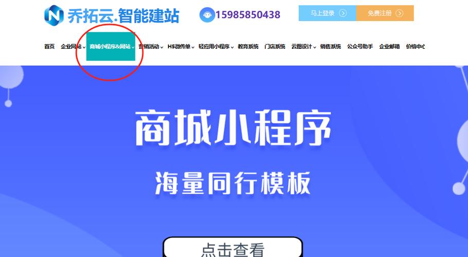 业务自助下单平台免费