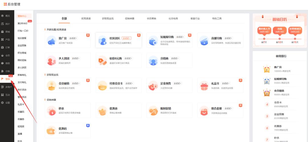 老马自助下单平台