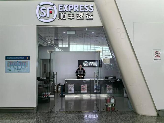 顺丰自助下单,顺丰自助下单：便捷高效的新时代物流体验!