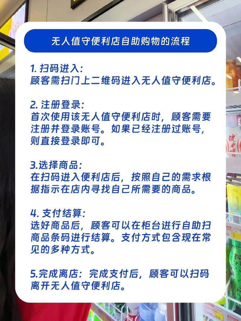 微信上怎么自助下单,微信自助下单：轻松便捷的新时代购物体验!