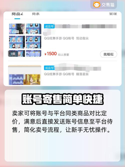 王者业务自助下单平台在线