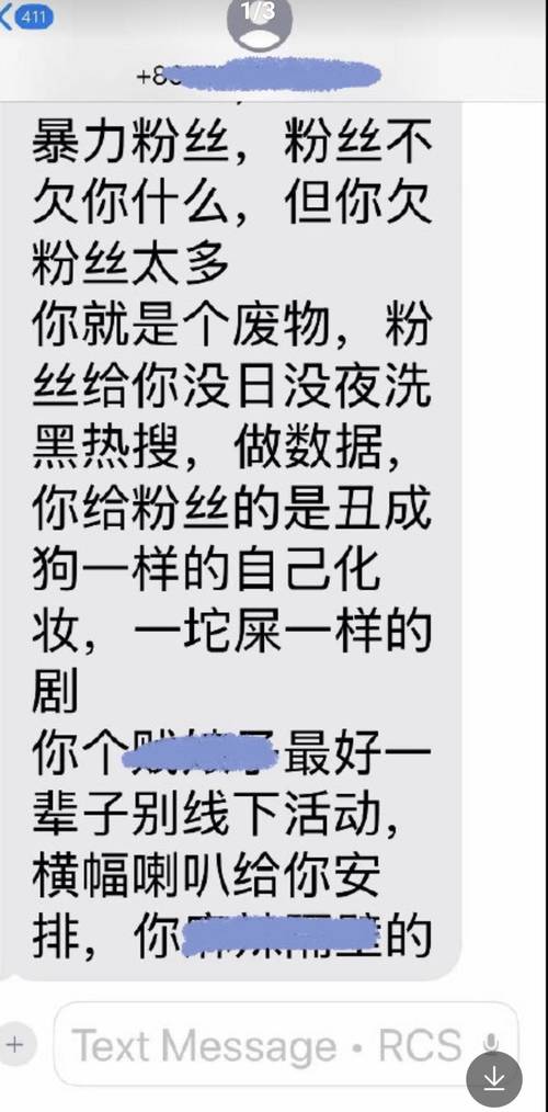 刷抖音黑粉,关于抖音黑粉现象的思考!